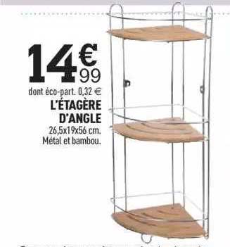 l'étagère d'angle