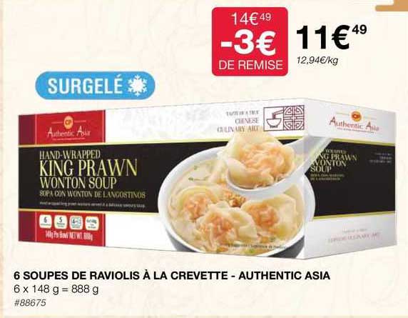 6 soupes de raviolis à la crevette - authentic asia