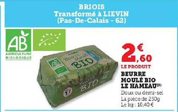 beurre moulé bio le hameau