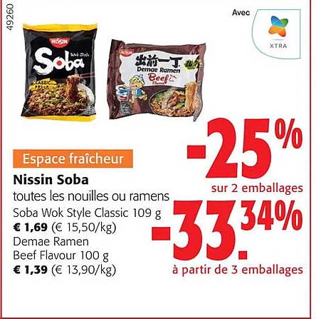 nissin soba toutes les nuilles ou ramens soba wok style classic
