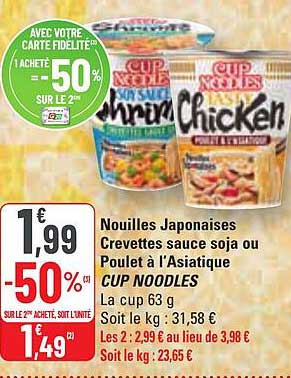 nouilles japonaises crevettes sauce soja ou poulet à l'asiatique cup noodles