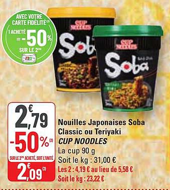 nouilles japonaises soba classic ou teriyaki cup noodles