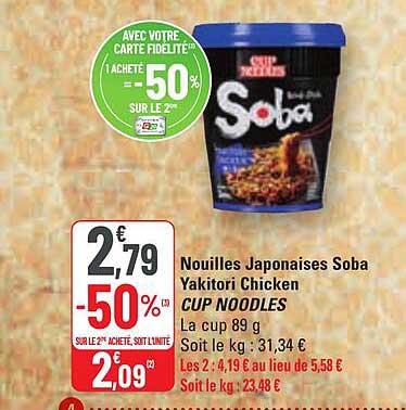 nouilles japonaises soba yakitori chicken cup noodles