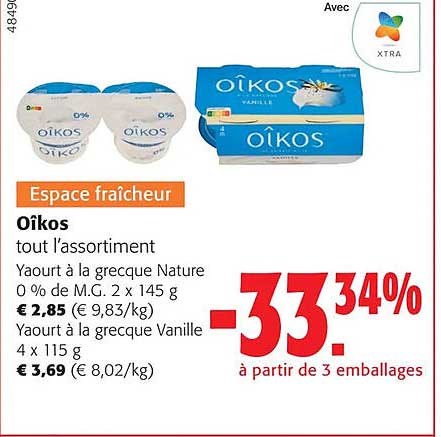 oikos tout l'assortiment