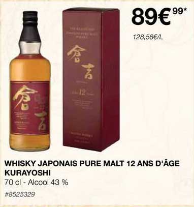 whisky japonais pure malt 12 ans d'âge kurayoshi
