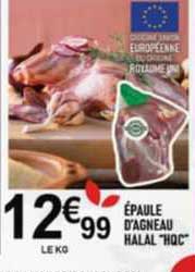 épaule d'agneau halal "hqc"