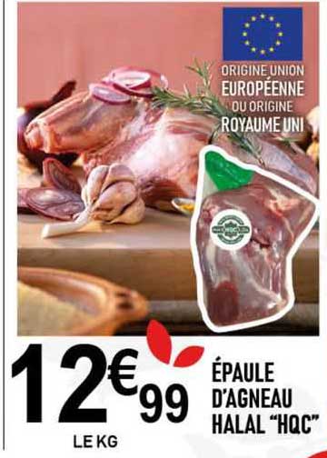 épaule d'agneau halal "hqc"