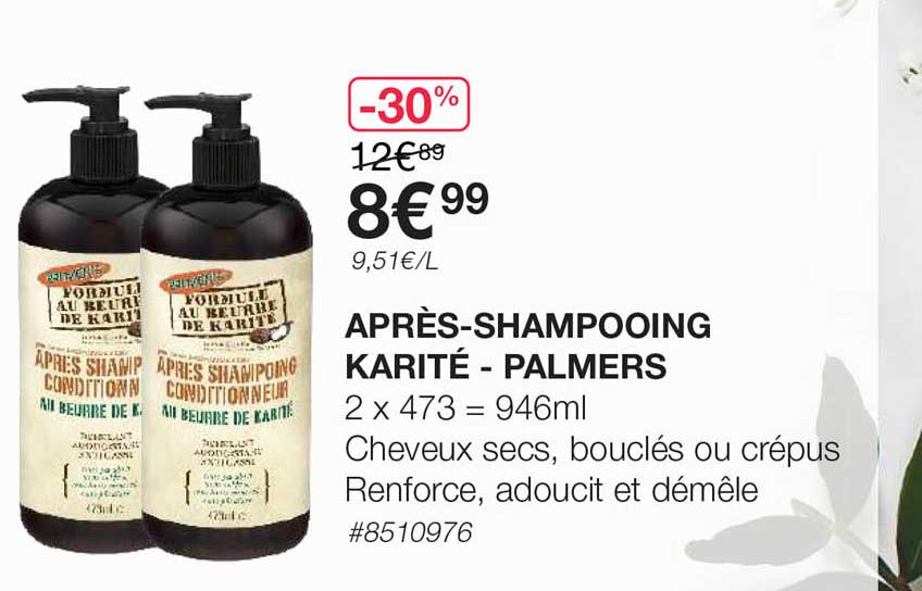 après-shampooing karité palmers