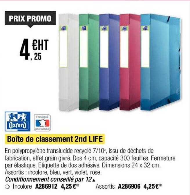 boîte de classement 2nd life oxford