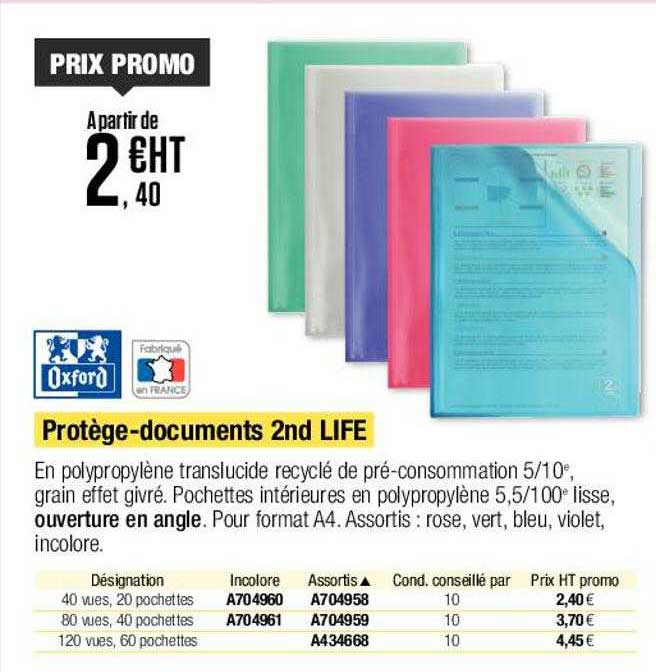 protège-documents 2nd life oxford