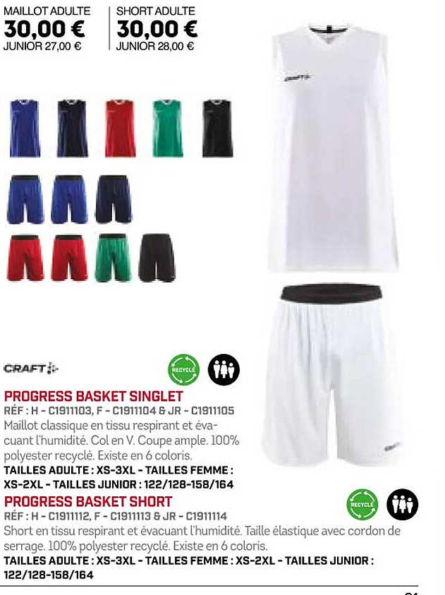 Progress Basket Singlet Progress Basket Short Craft