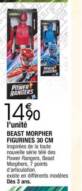 beast morther figurines 30 cm