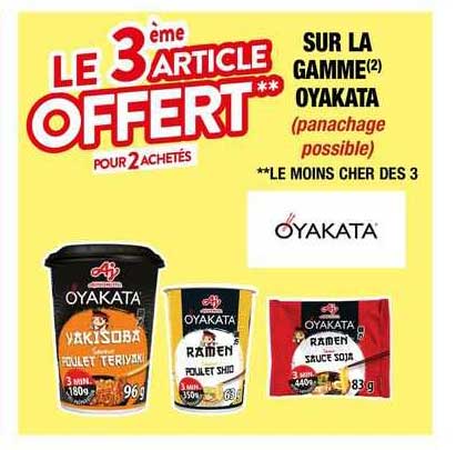 gamme oyakata le 3ème article offert