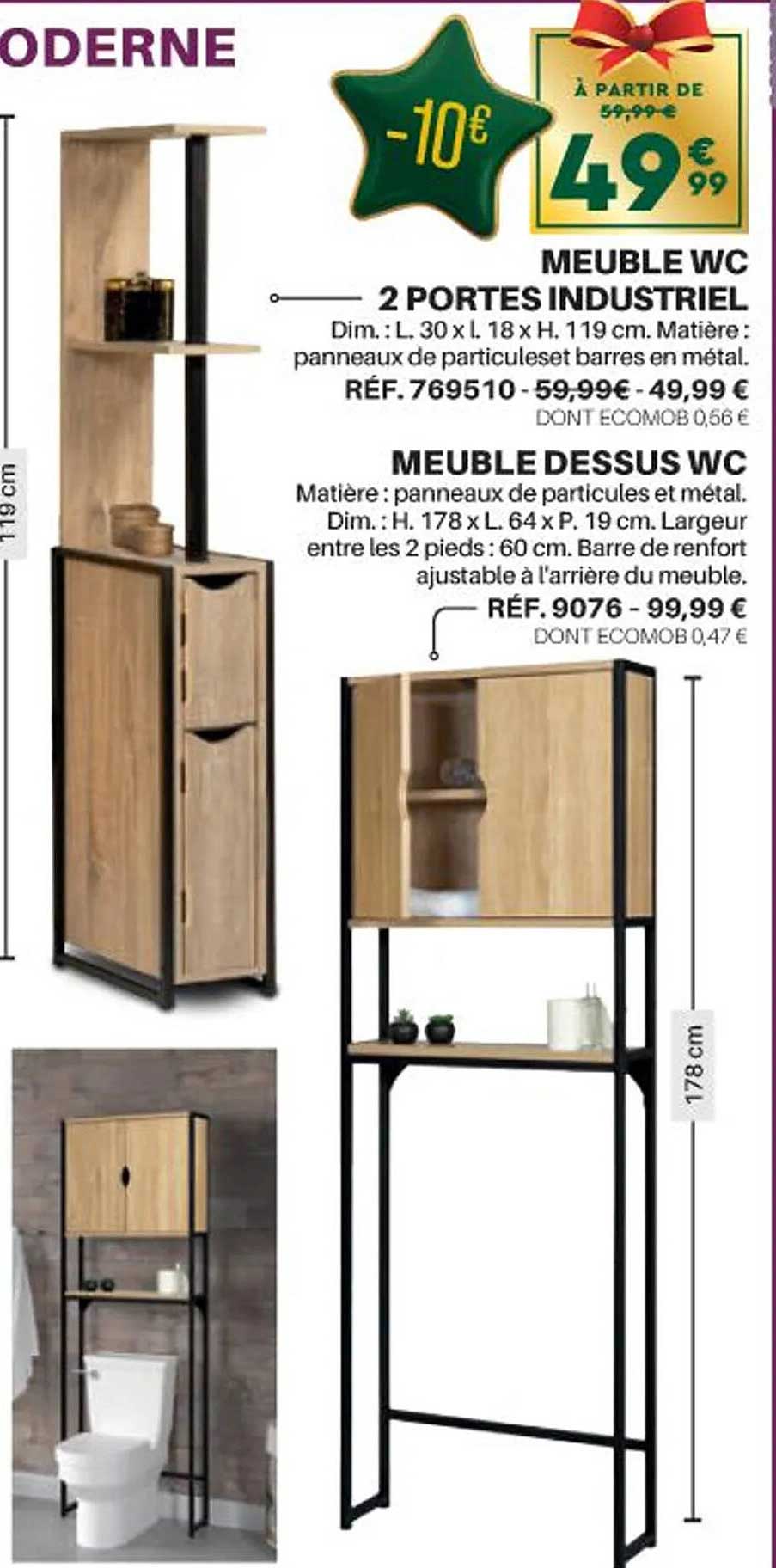 meuble wc 2 portes industriel meuble dessus wc
