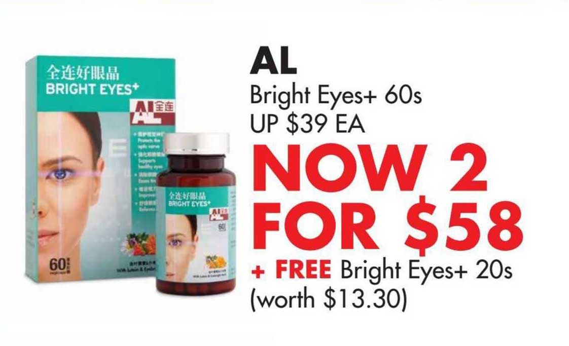 al bright eyes+ 60s
