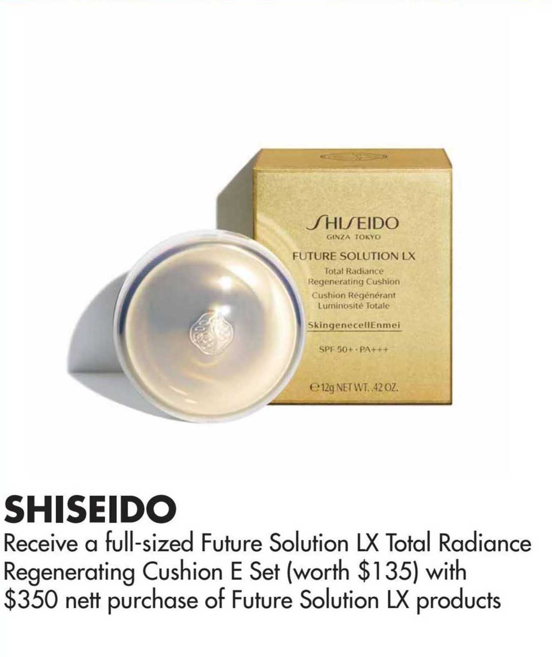 shiseido
