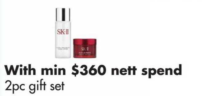 sk-II 2 pc gift set
