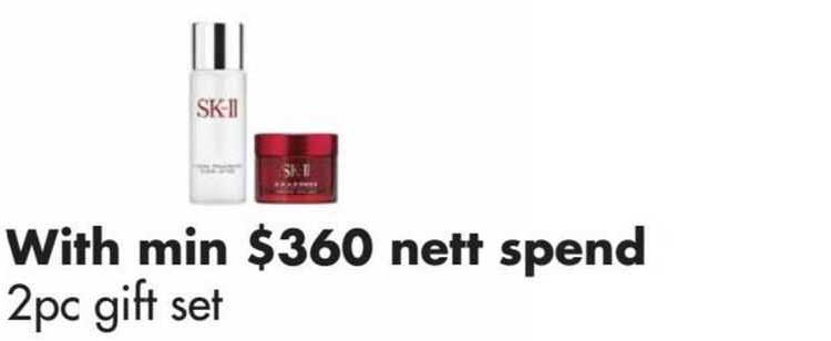 sk-II 2pc gift set