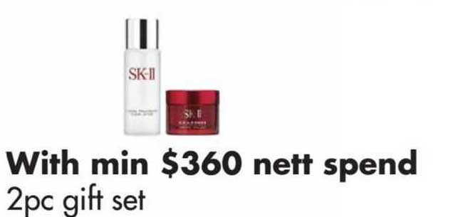 sk-II 2pc gift set