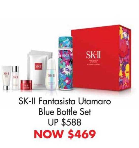 sk-II fantasista utamaro blue bottle set