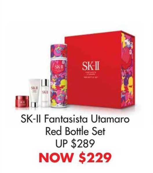 sk-II fantasista utamaro red bottle set