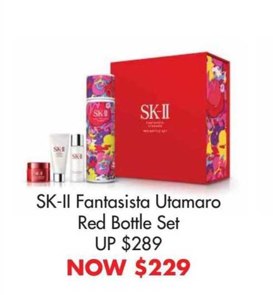 sk-II fantasista utamaro red bottle set