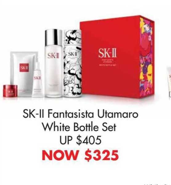 sk-II fantasista utamaro white bottle set