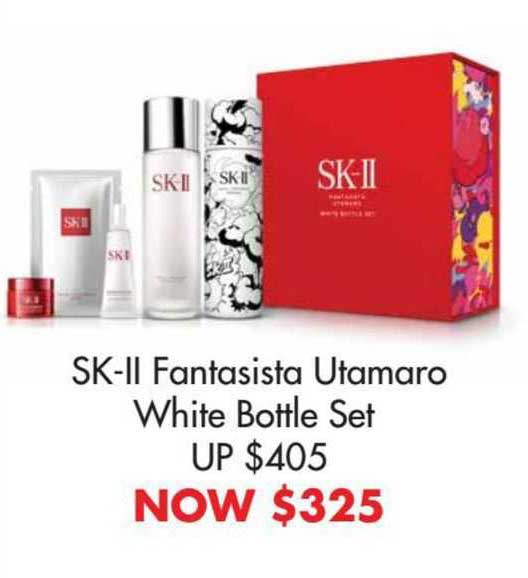 st-II fantasista utamaro white bottle set