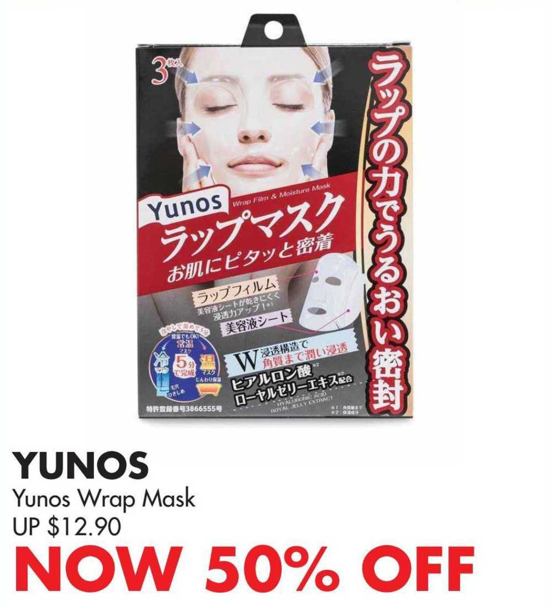yunos yunos wrap mask