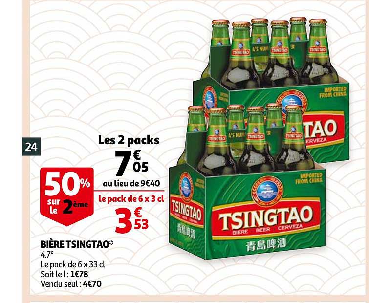 Bière Tsingtao