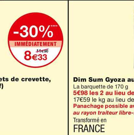 dim sum gyoza au poulet "wei ming"