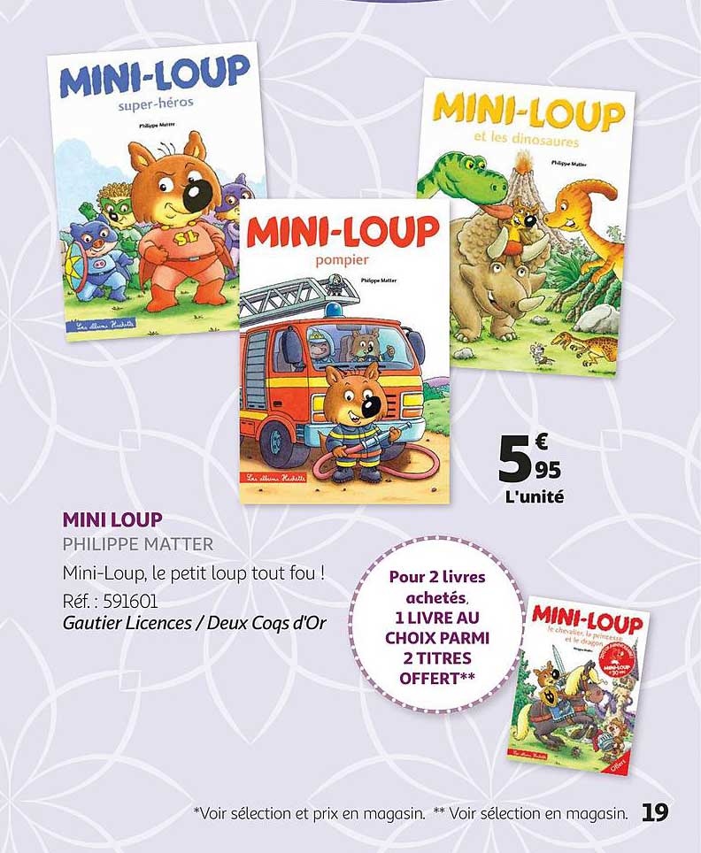 mini loup philippe matter