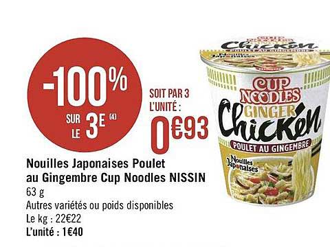 nouilles japonaises poulet au gingembre cup noodles nissin