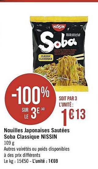 nouilles japonaises sautées soba classique nissin