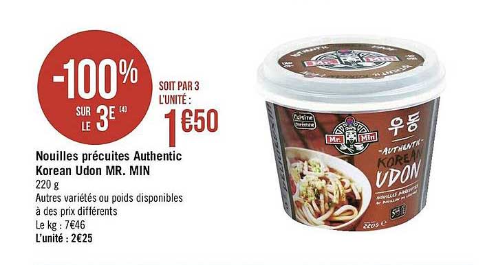 nouilles précuites authentic korean udon mr. min