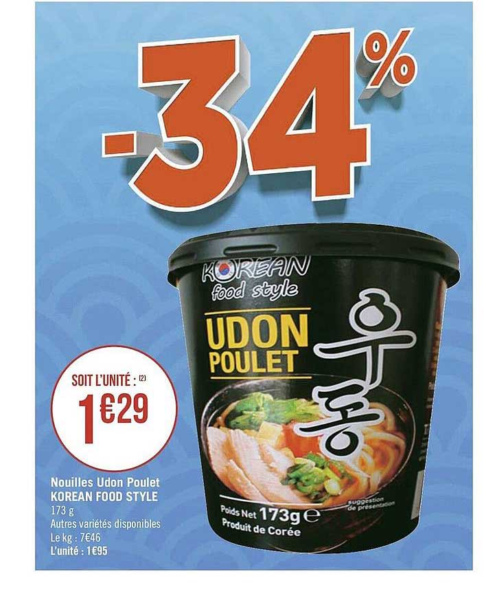 nouilles udon poulet korean food style