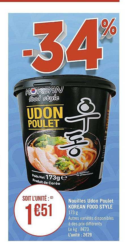 nouilles udon poulet korean food style