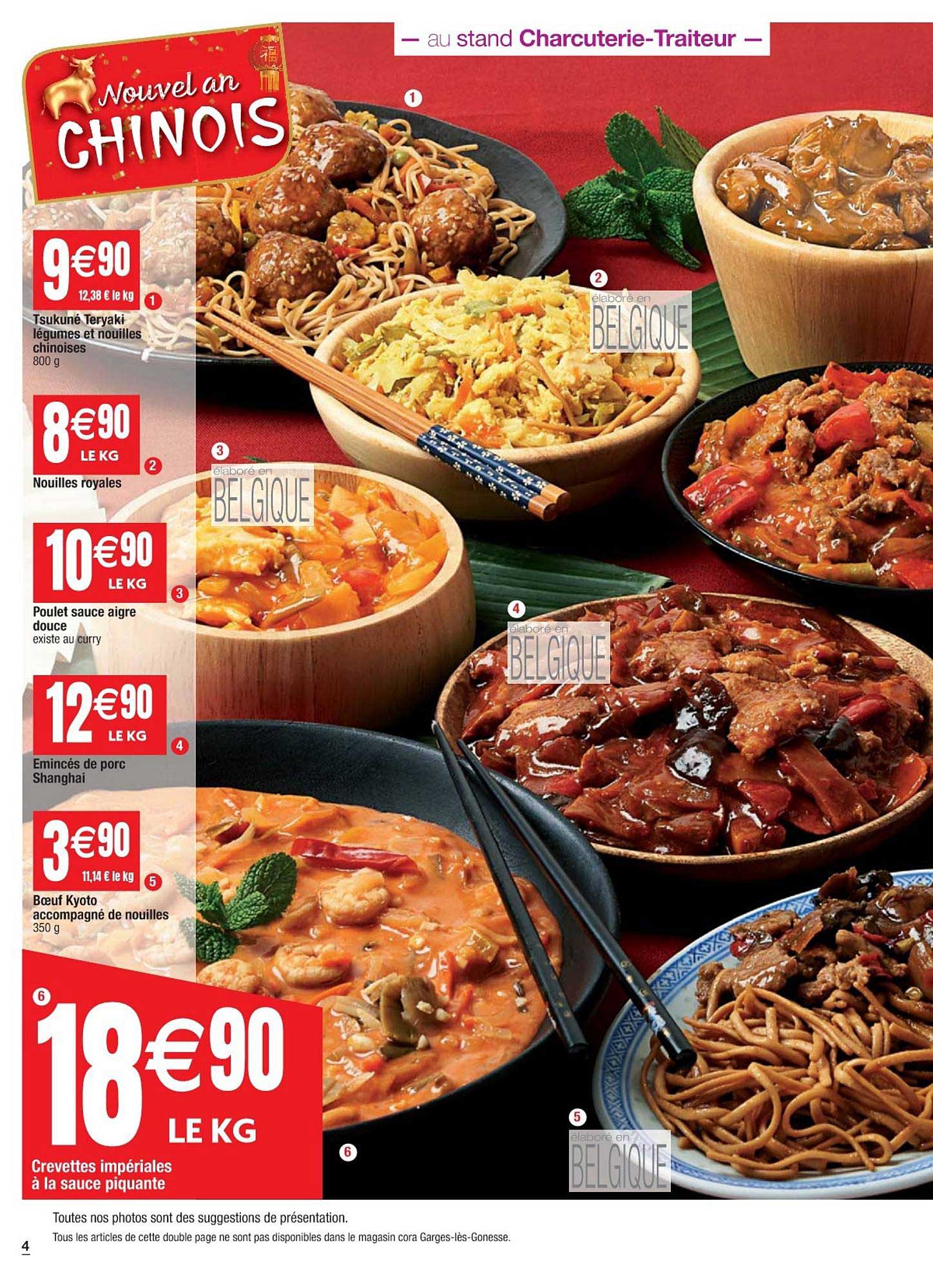 tsukuné teryaki légumes et nouilles chinoises, nouilles royales, poulet sauce aigre douce, émincés de porc shanghai, bœuf kyoto accompagné de nouilles, crevette impériales à la sauce piquante