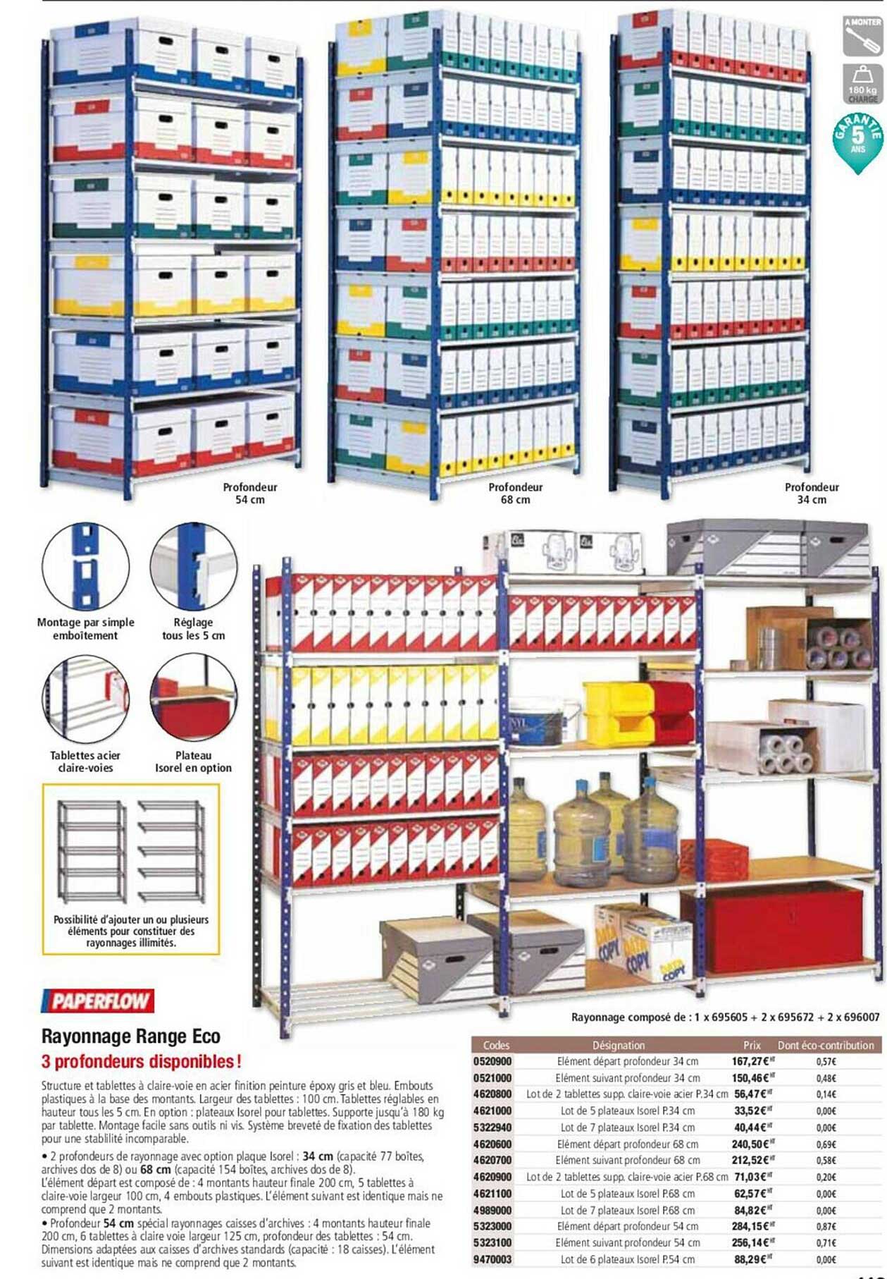 paperflow rayonnage range eco