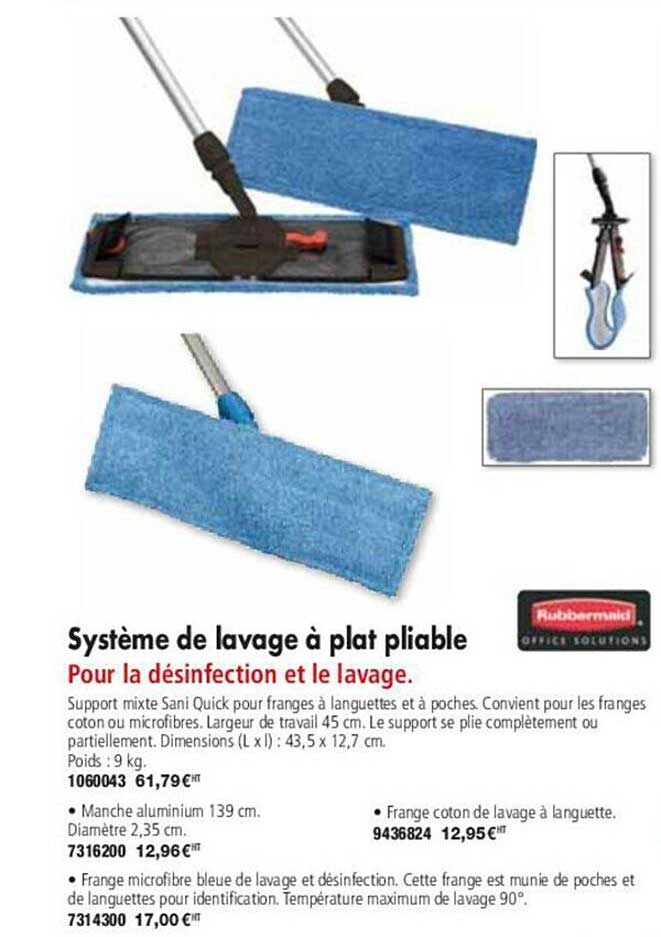 système de lavage à plat pliable rubbermaid
