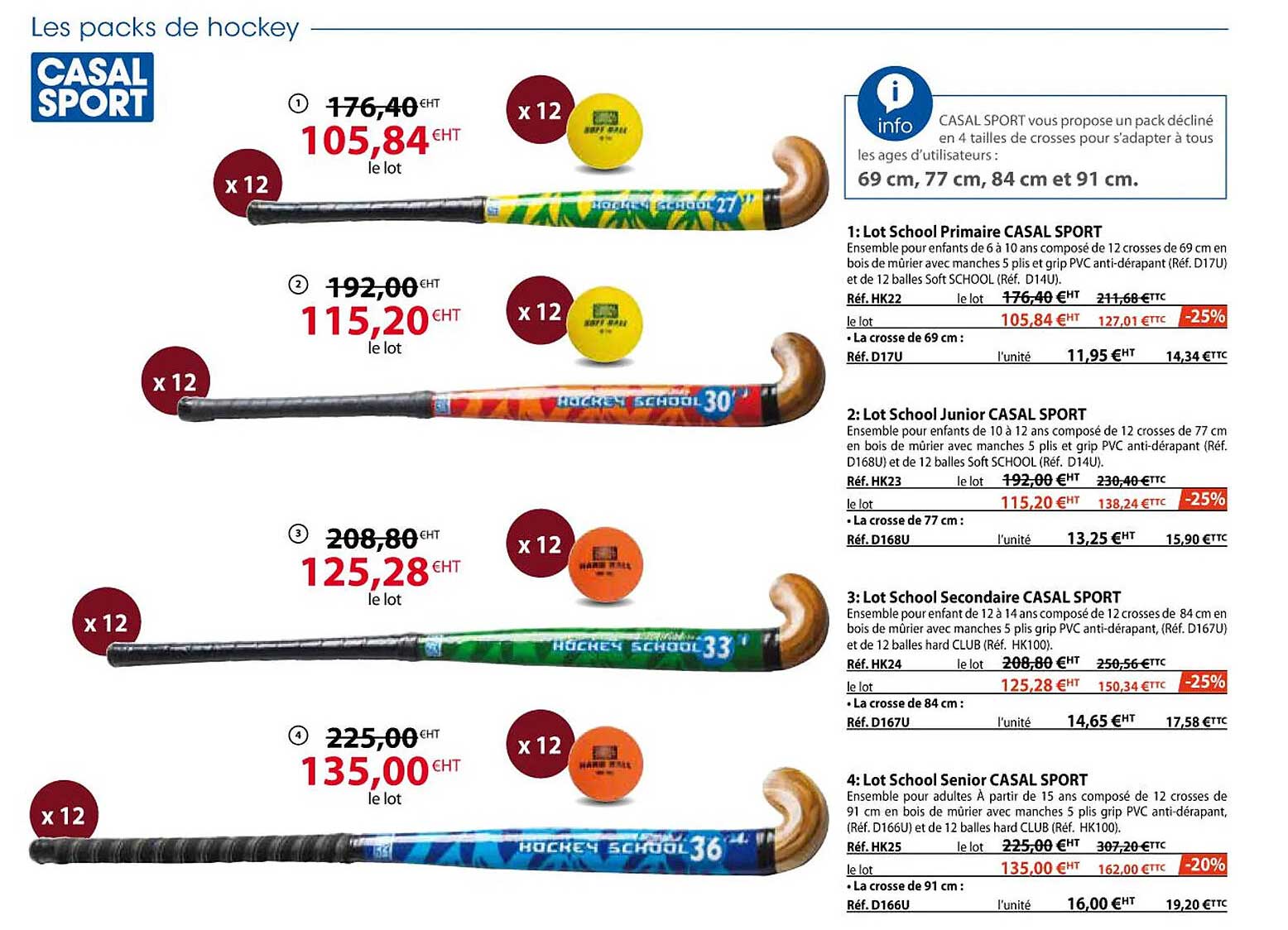 lot school primaire casal sport, lot school junior casal sport, lot school secondaire casal sport, lot school senior casal sport