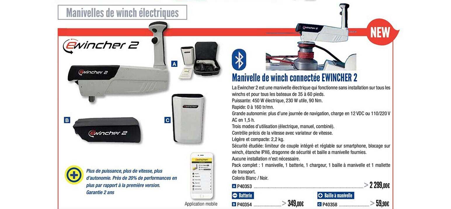 manivelle de winch connectée ewincher 2