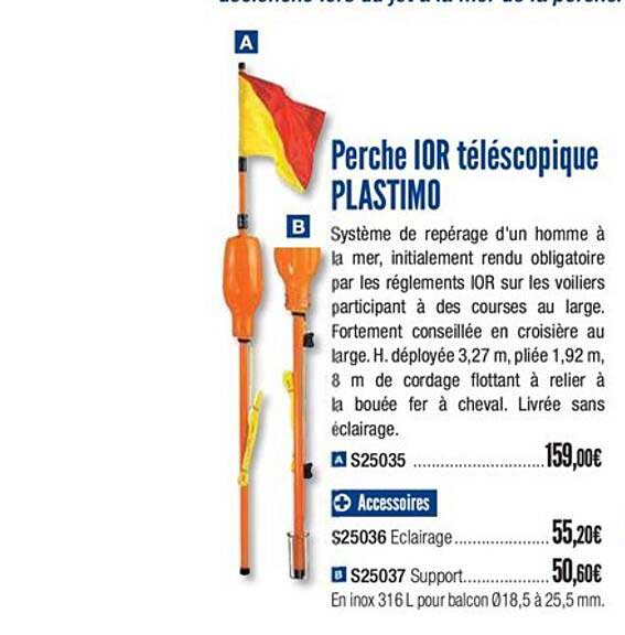 perche ior télescopique plastimo