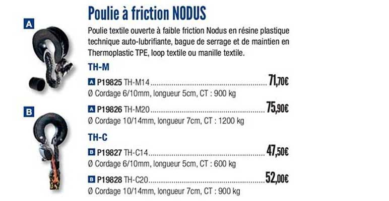 poulie à friction nodus