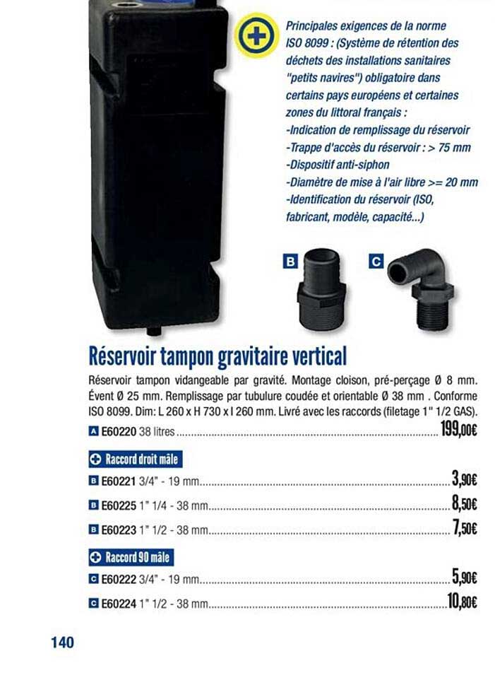 réservoir tampon gravitaire vertical