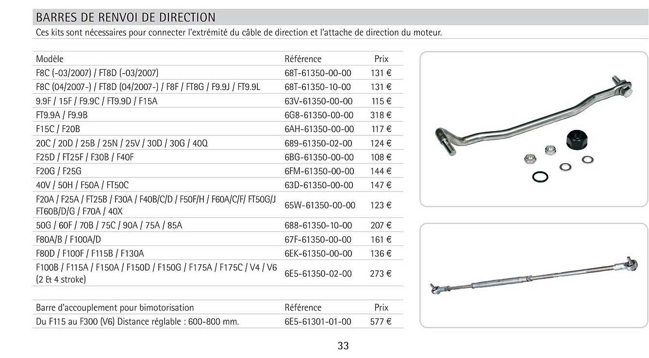 barres de renvoi de direction