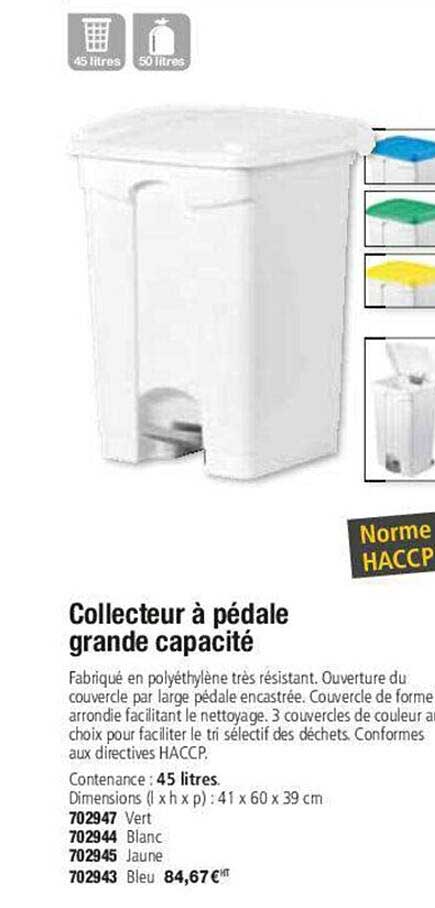 collecteur à pédale grande capacité