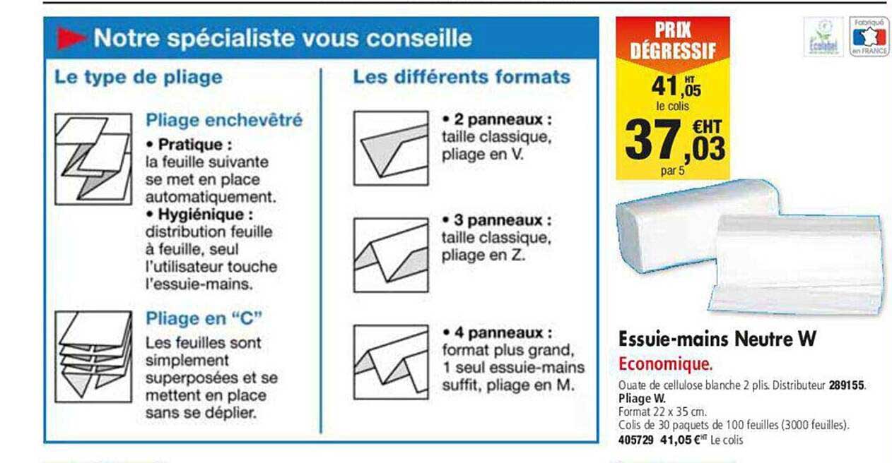 essuie-mains neutre w