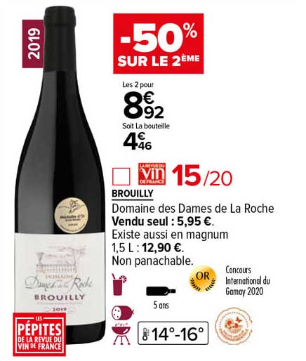 brouilly domaine des dames de la roche