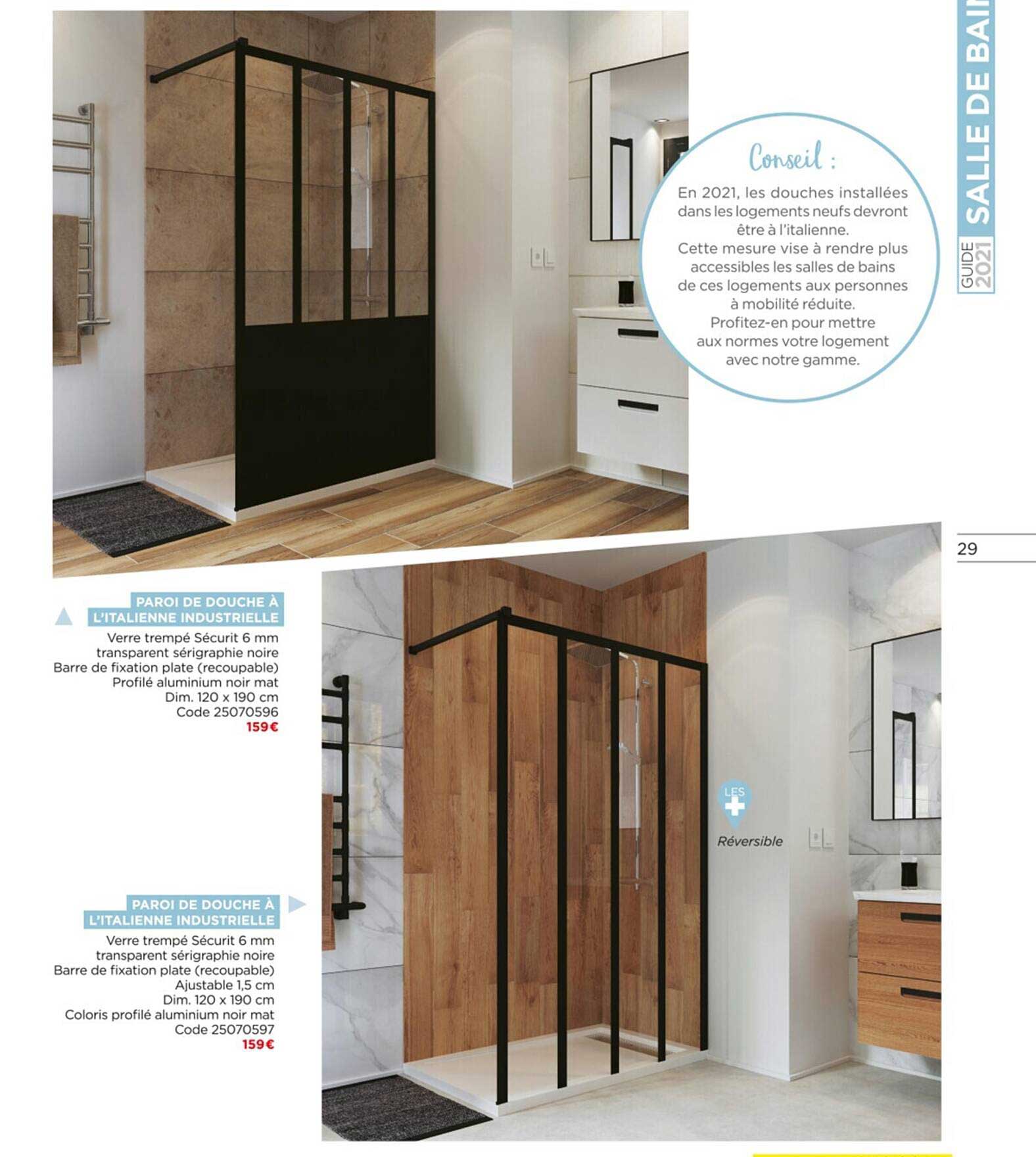 paroi de douche à l'italienne industrielle paroi de douche à l'italienne industrielle